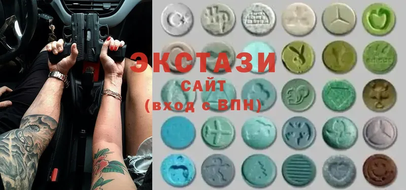 Экстази MDMA  Арсеньев 