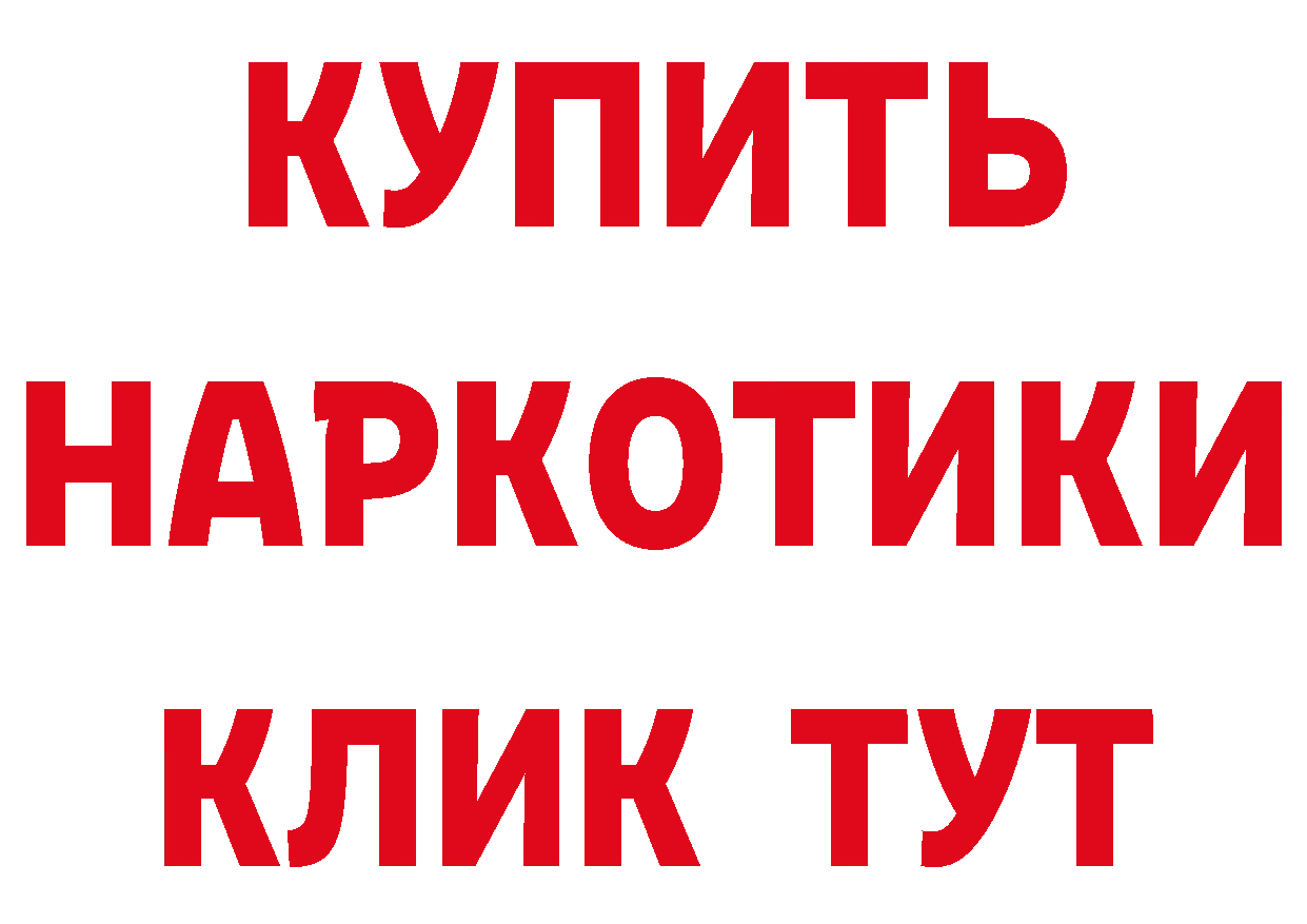 Как найти закладки?  состав Арсеньев