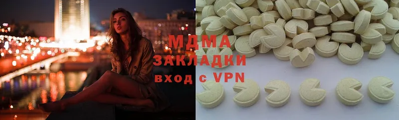 купить  сайты  Арсеньев  МДМА молли 