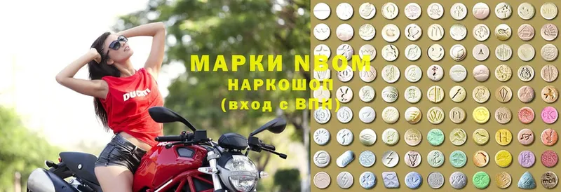 магазин  наркотиков  Арсеньев  hydra зеркало  Марки 25I-NBOMe 1,8мг 